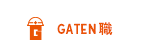 ガテン系求人サイト【GATEN職】掲載中!